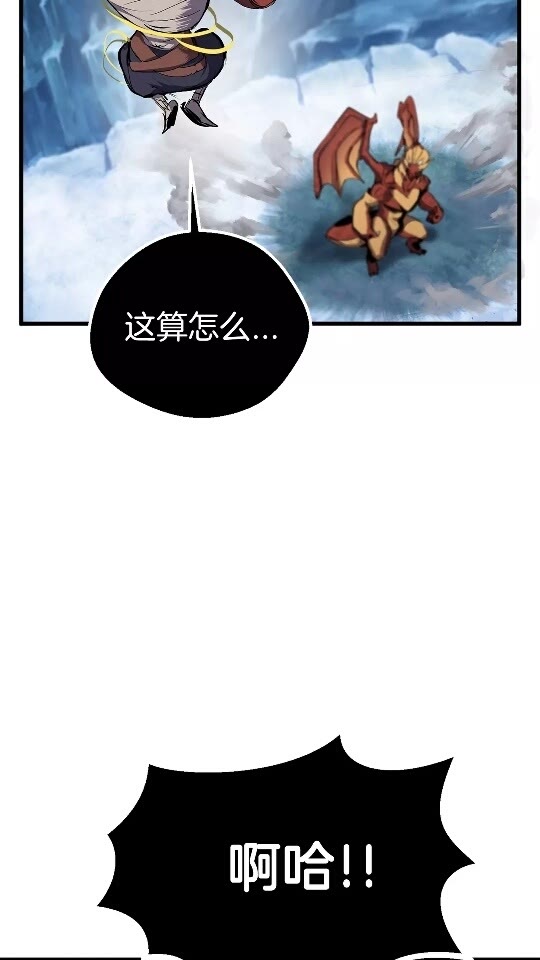 第18话 觉悟10
