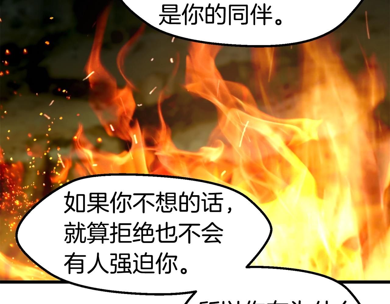 第119话 为何而战253