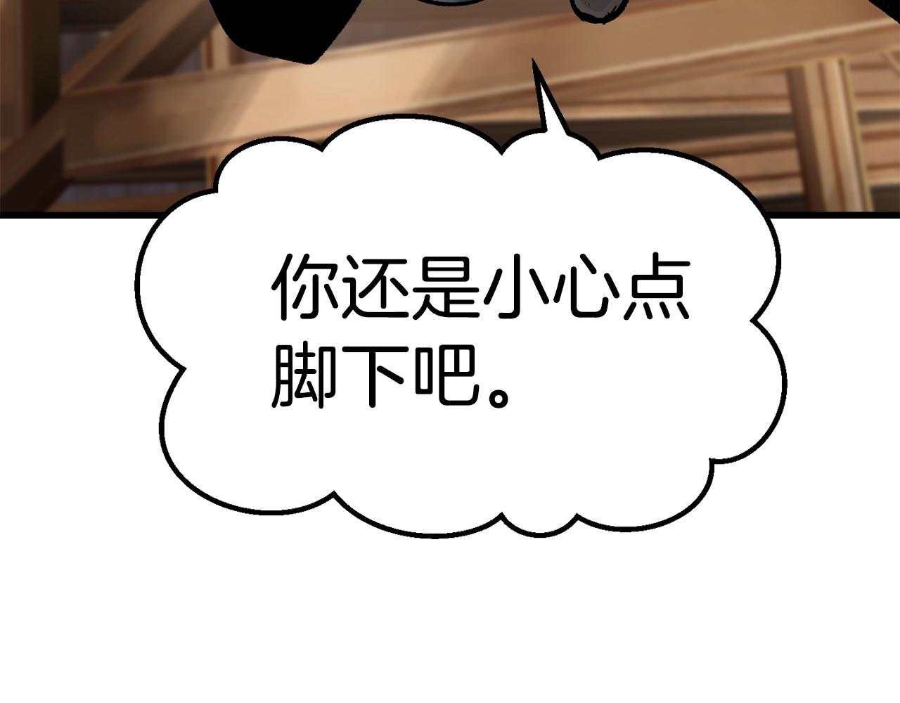 第129话 存在的意义114