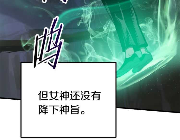 第60话 男人之间的友情152