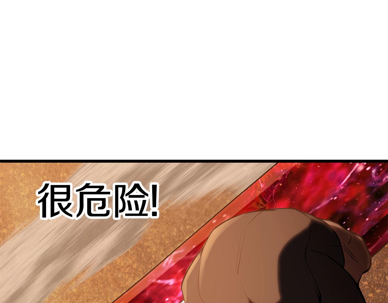 第145话 最后的机会141