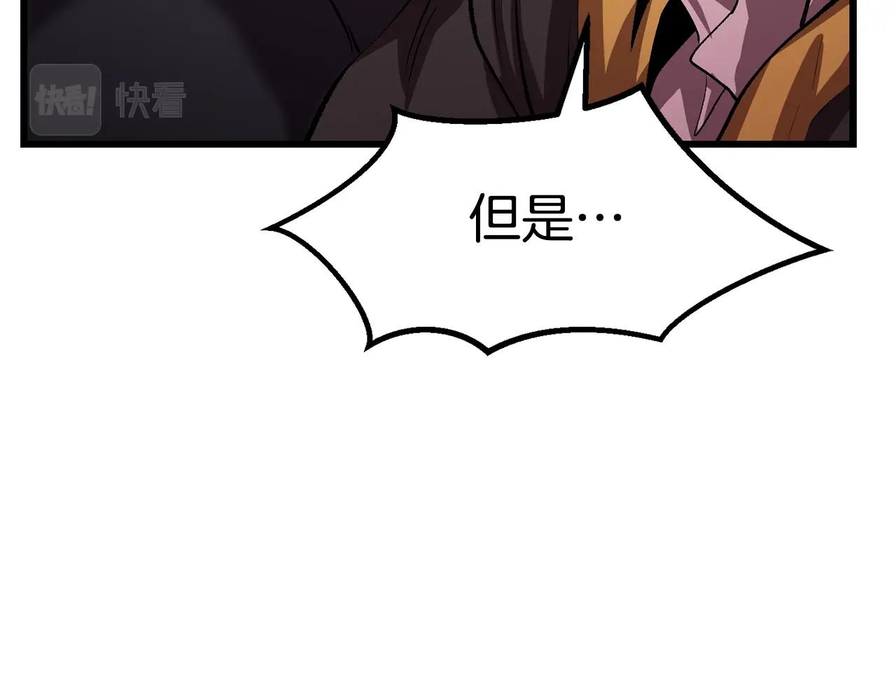 第140话 博尔特拉的斗志170
