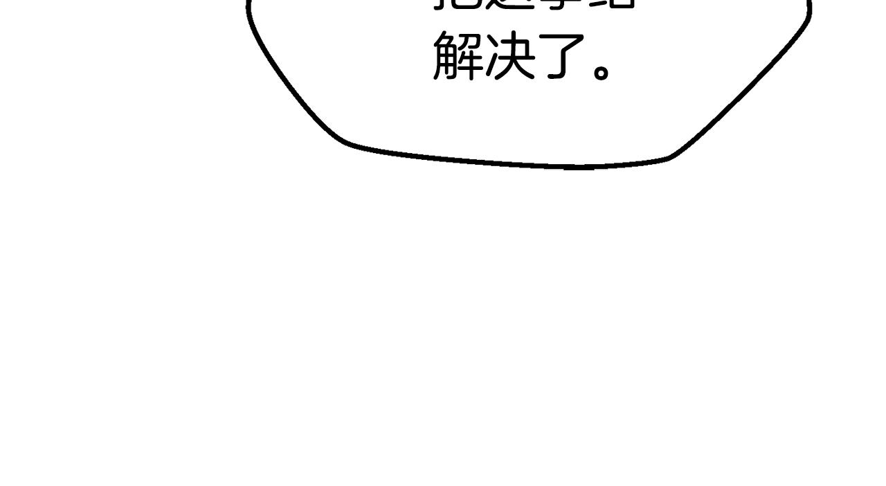 第126话 追踪和刺杀16