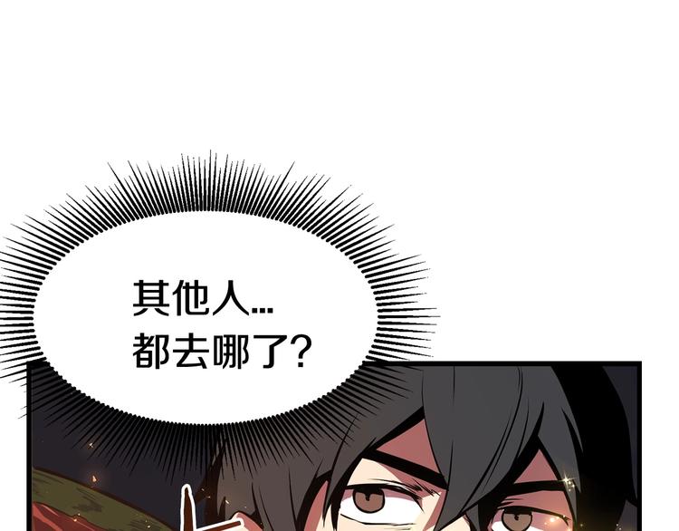 第2话 致命的故障61