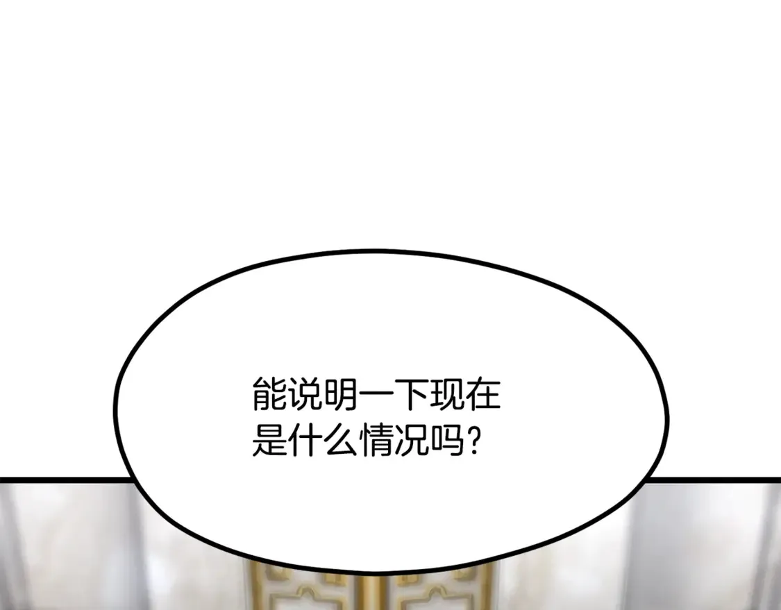 第192话 神明的诞生177