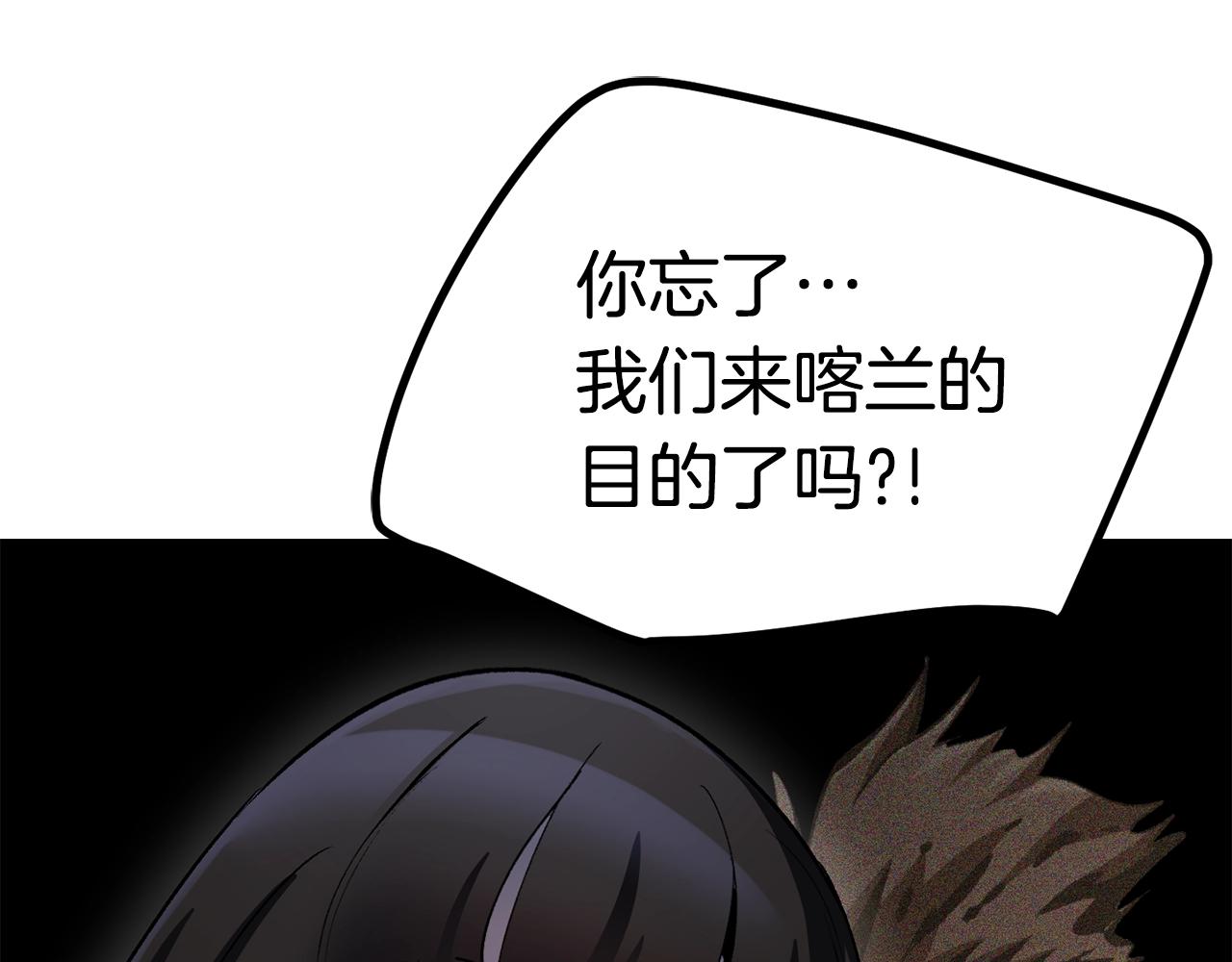 第139话 钥匙120