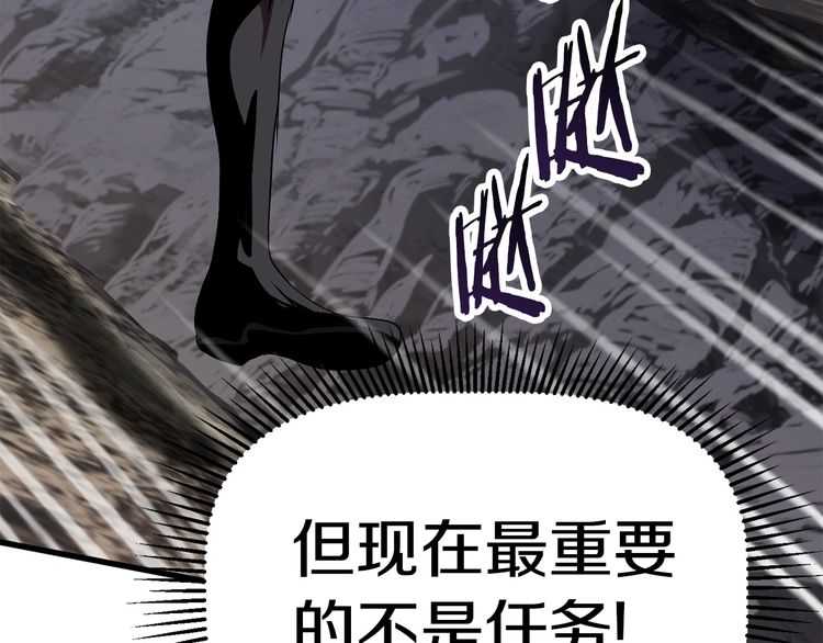 第58话 得逃……234