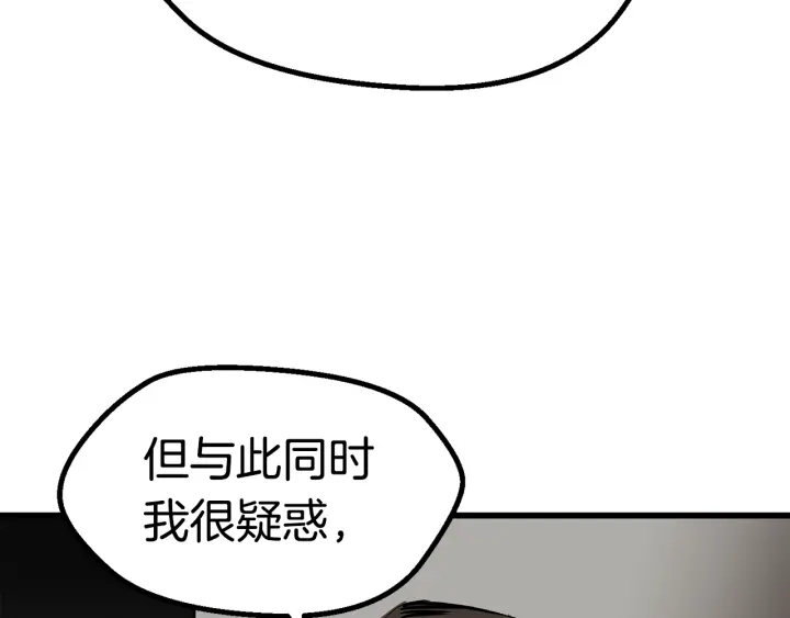 第99话 联合123