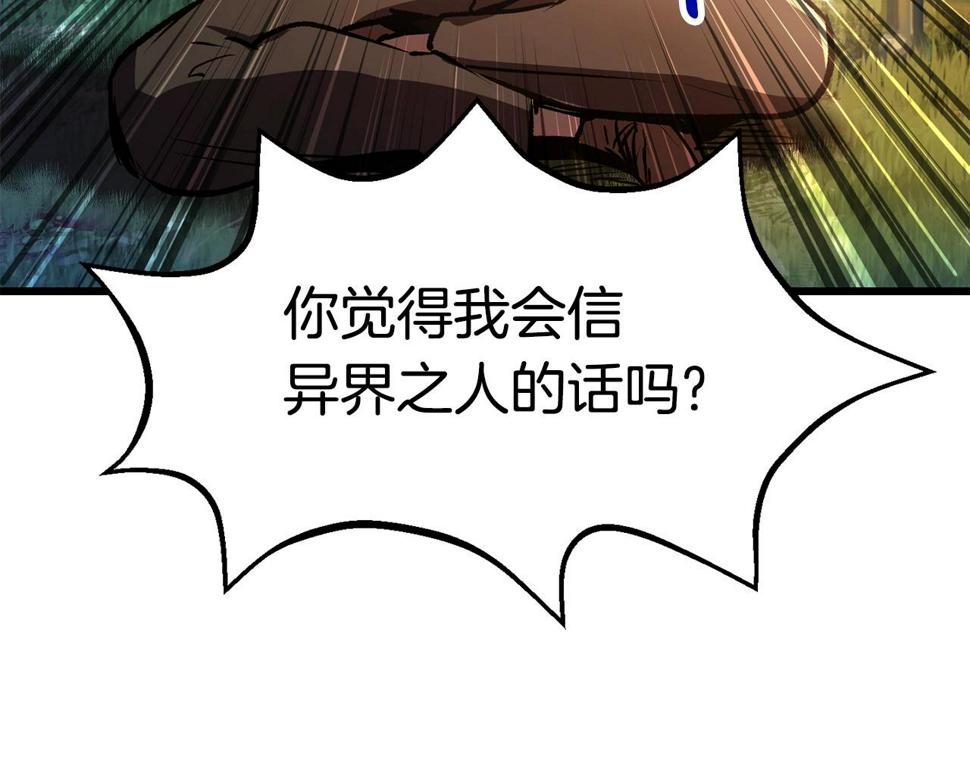 第154话 诱饵166