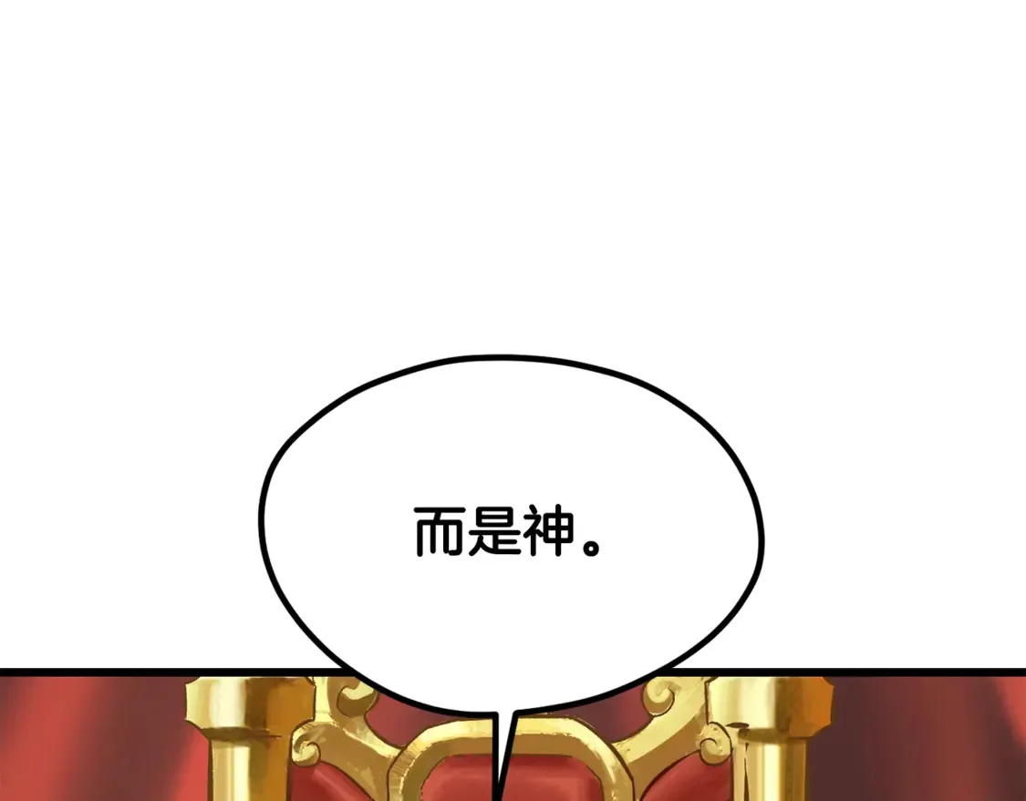 第192话 神明的诞生222
