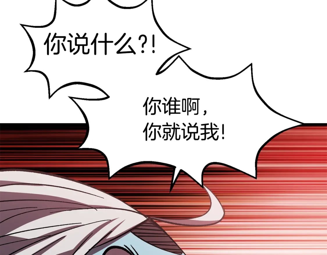 第168话 强大的邪念体165