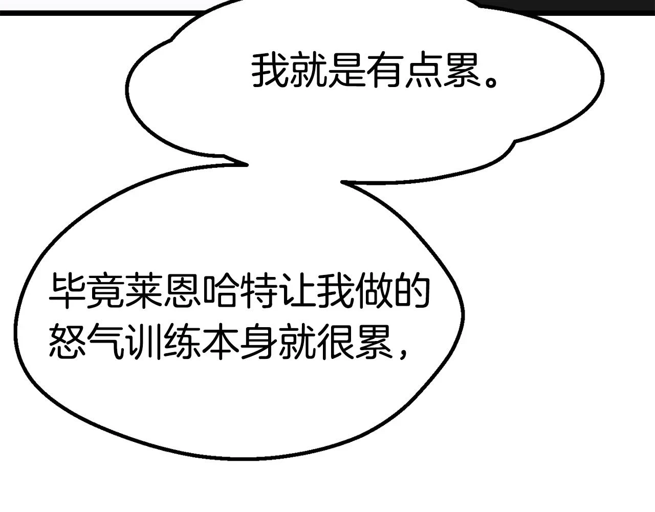 第148话 出版日记44