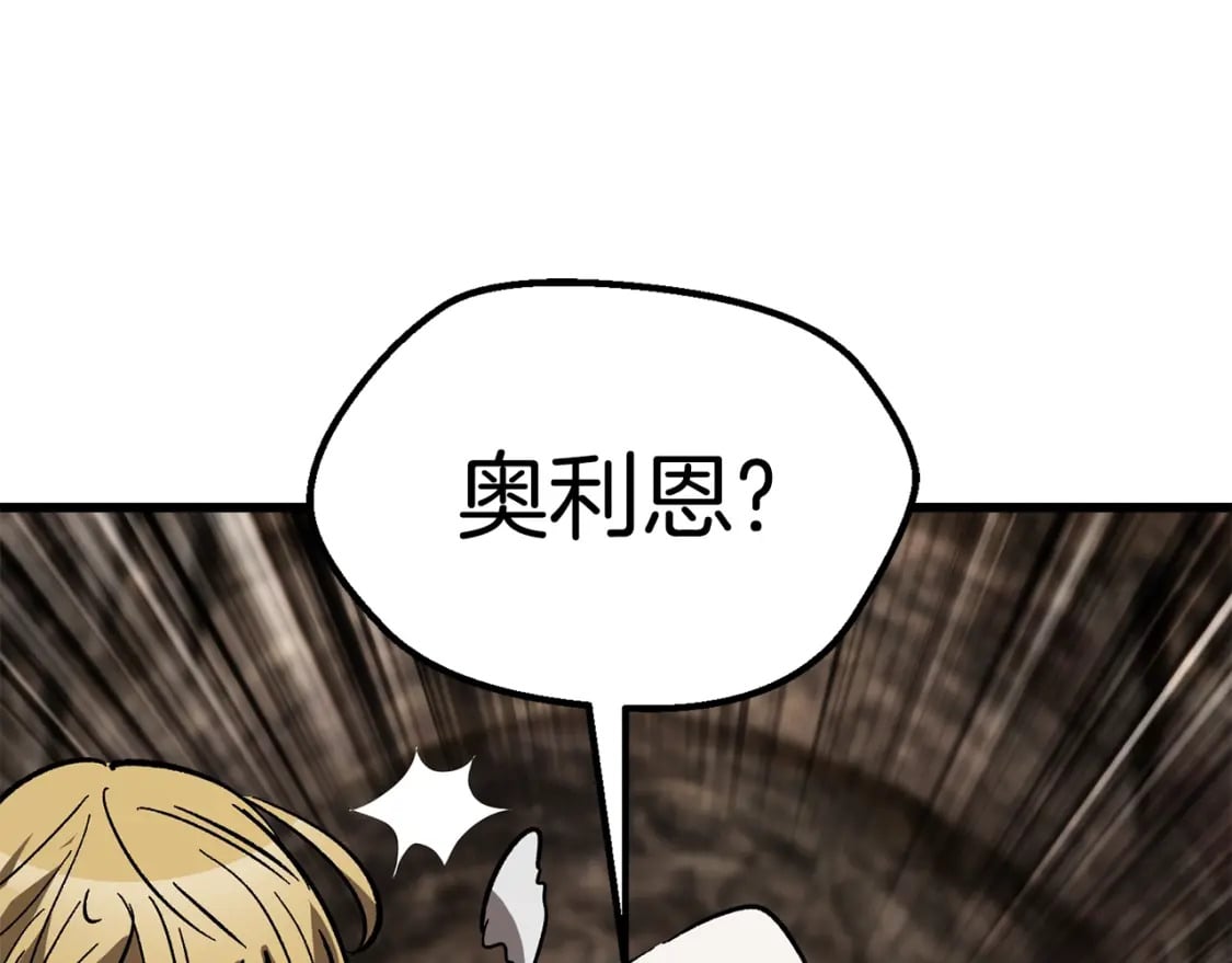 第166话 预言即诅咒44