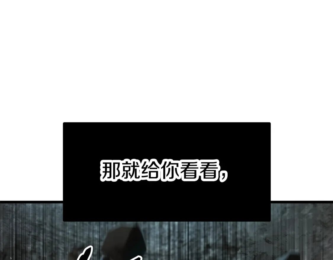 第165话 预言95