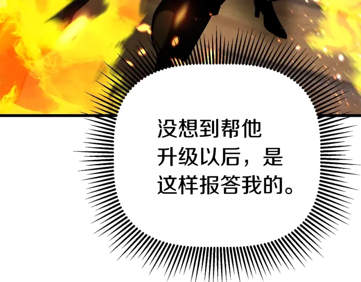 第89话 恢复正常！59
