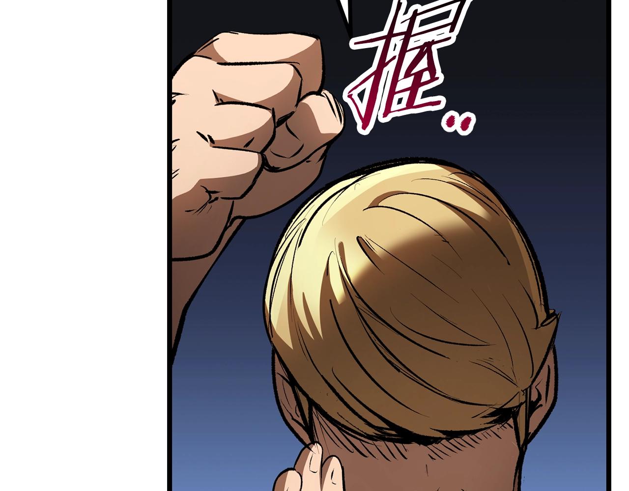 第138话 天罚23