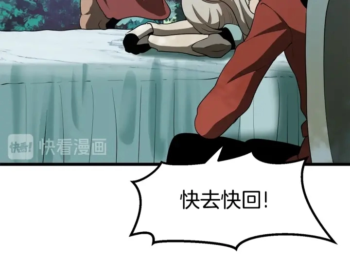 第75话 断剑重铸135