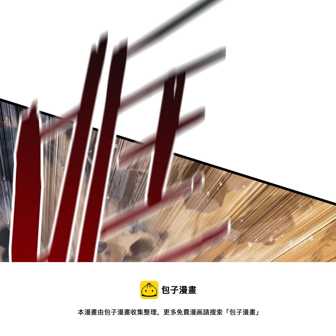 第120话 与怪物战斗着172