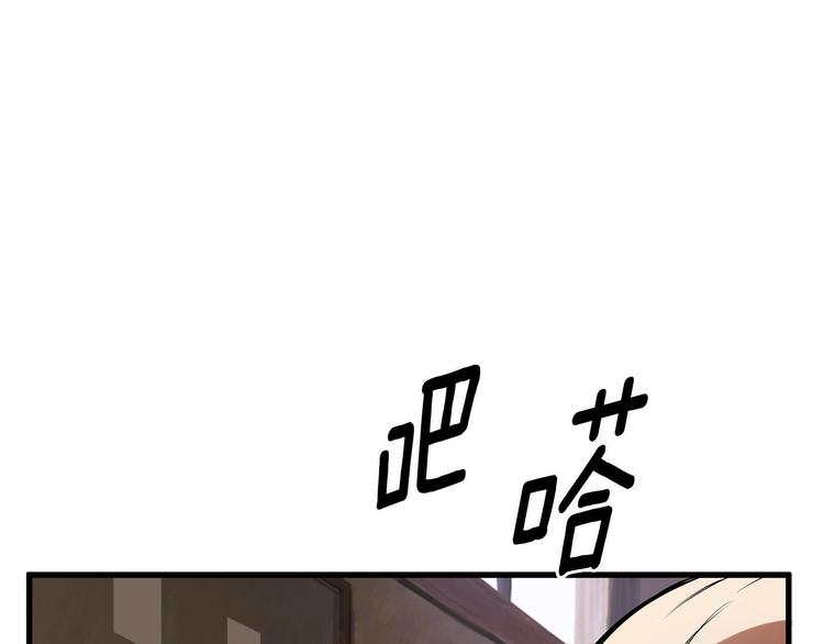 第4话 飞龙中的奇葩187