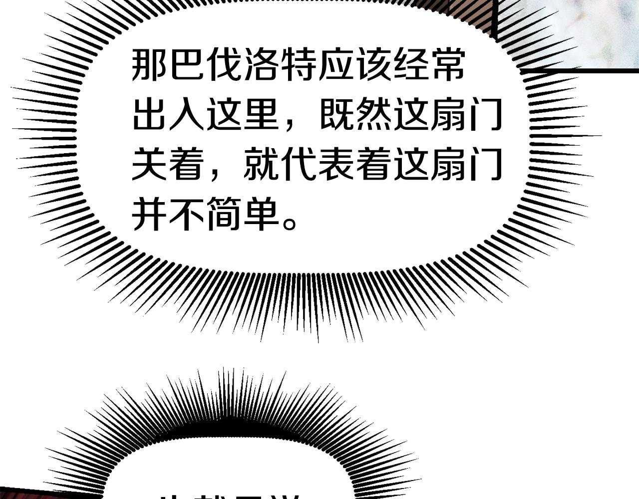 第116话 真正的战士40