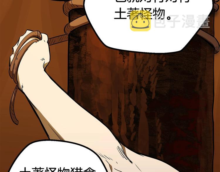 第7话 男人的苦125