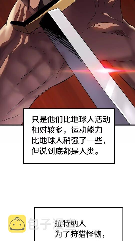 第53话 黑牢之下3