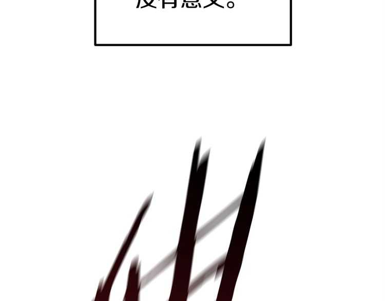 第58话 得逃……74