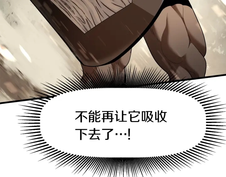第76话 人性测试172