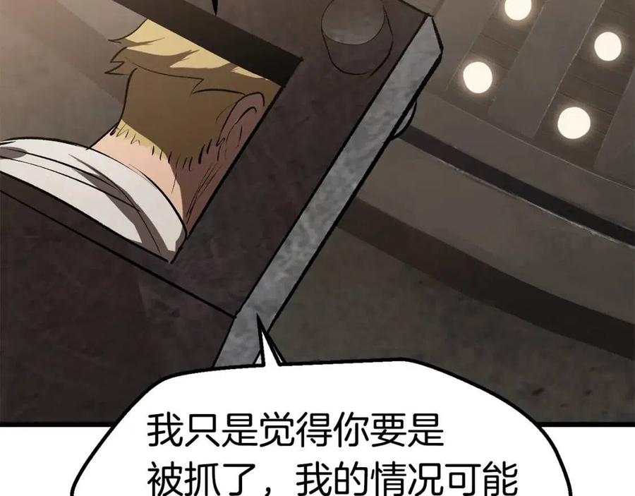 第104话 刺杀名单153