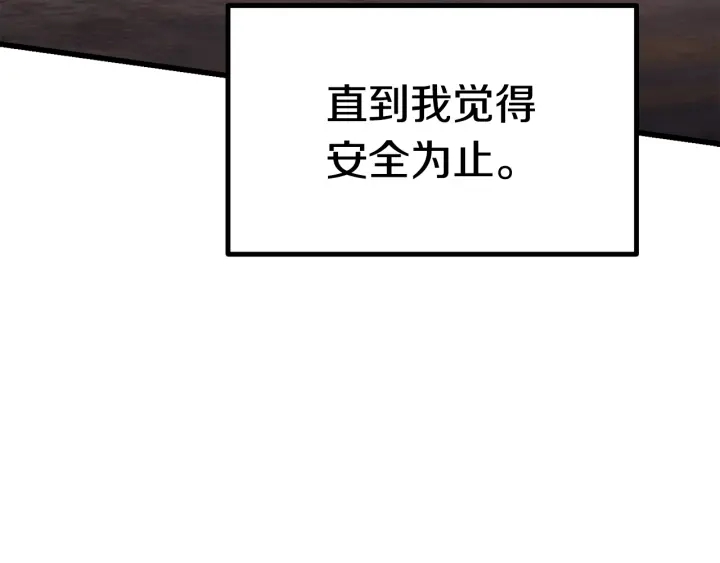 第91话 天使#156842152