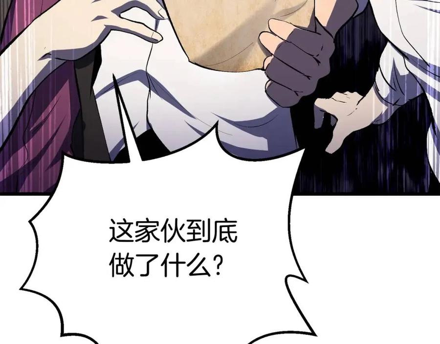 第104话 刺杀名单270