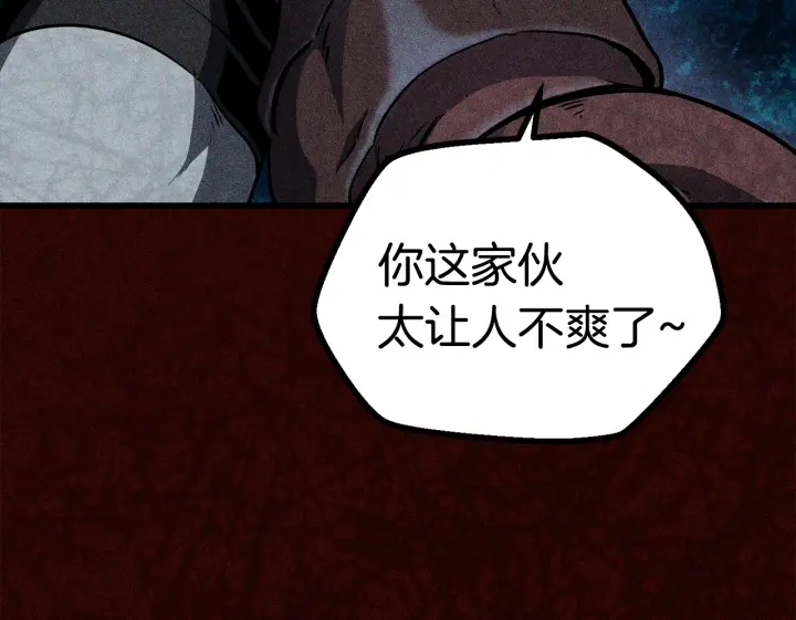 第81话 怪物涌入的村落10
