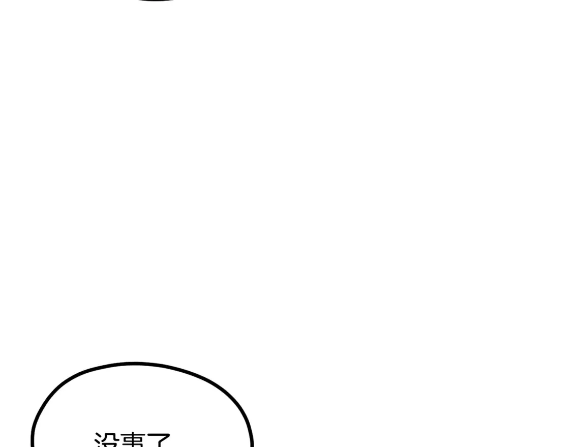 第193话 残忍的大主教134