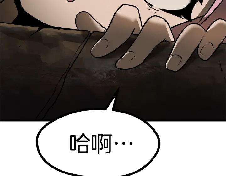 第86话 失败的营救90