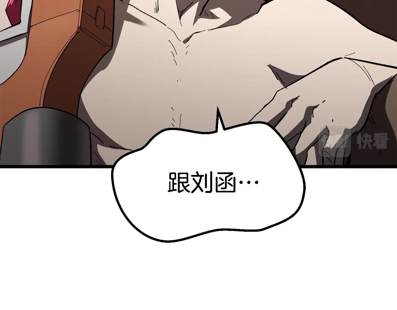 第131话 我不是一个人171