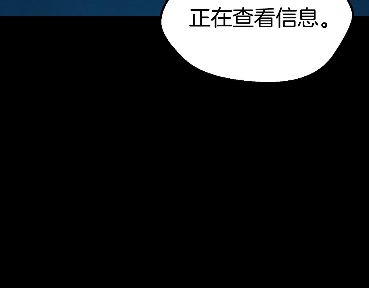 第109话 身体结实的小盗贼13