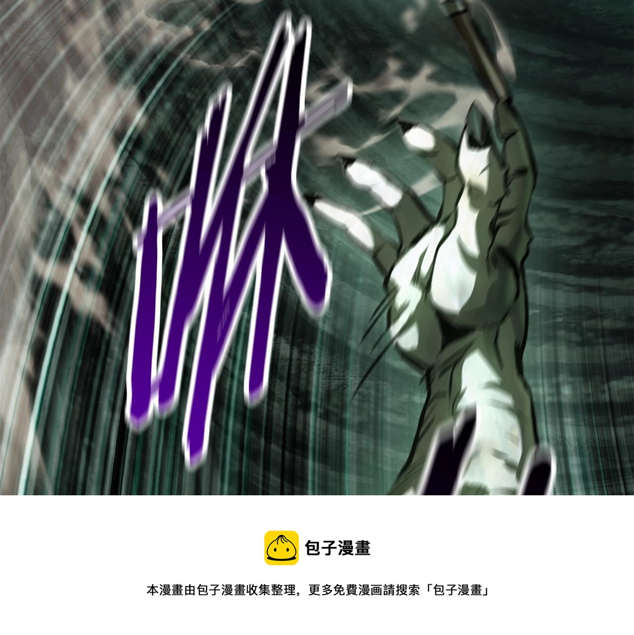 第118话 我的怒气172