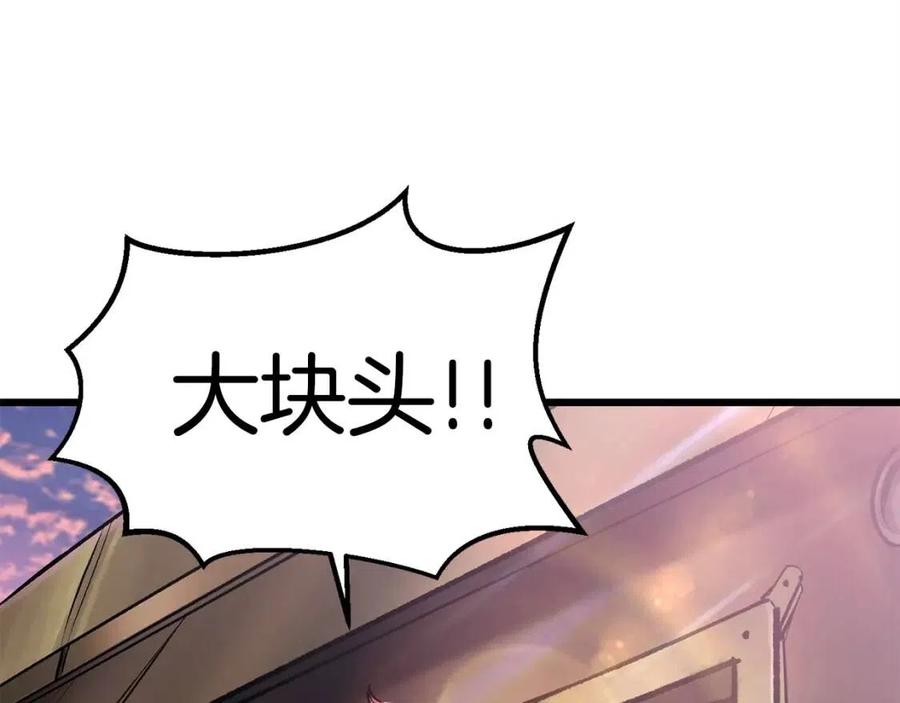第102话 永生的责任244