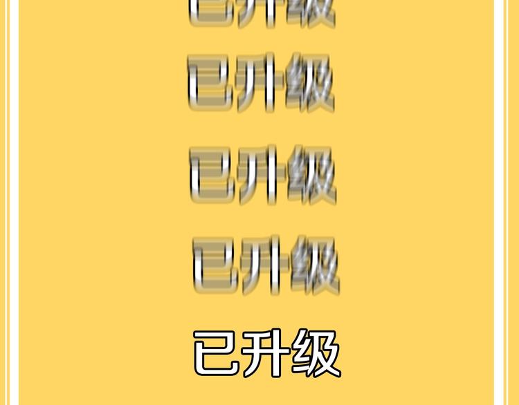 第2话 致命的故障216