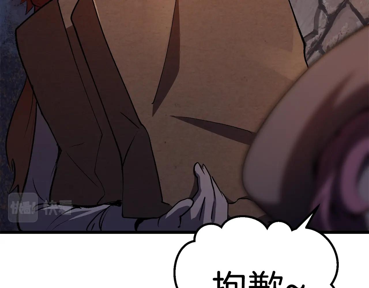 第127话 少女雪莉8
