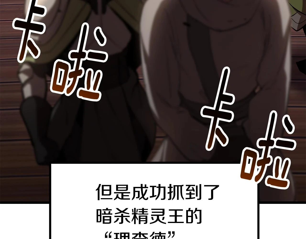 第149话 无休止的战争48