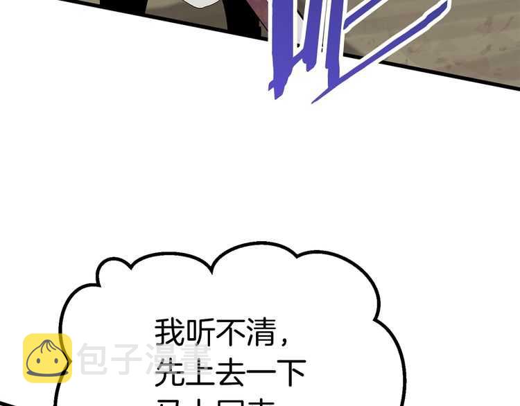 第57话 直面杀戮175