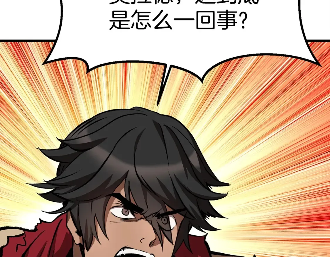 第186话 入狱223