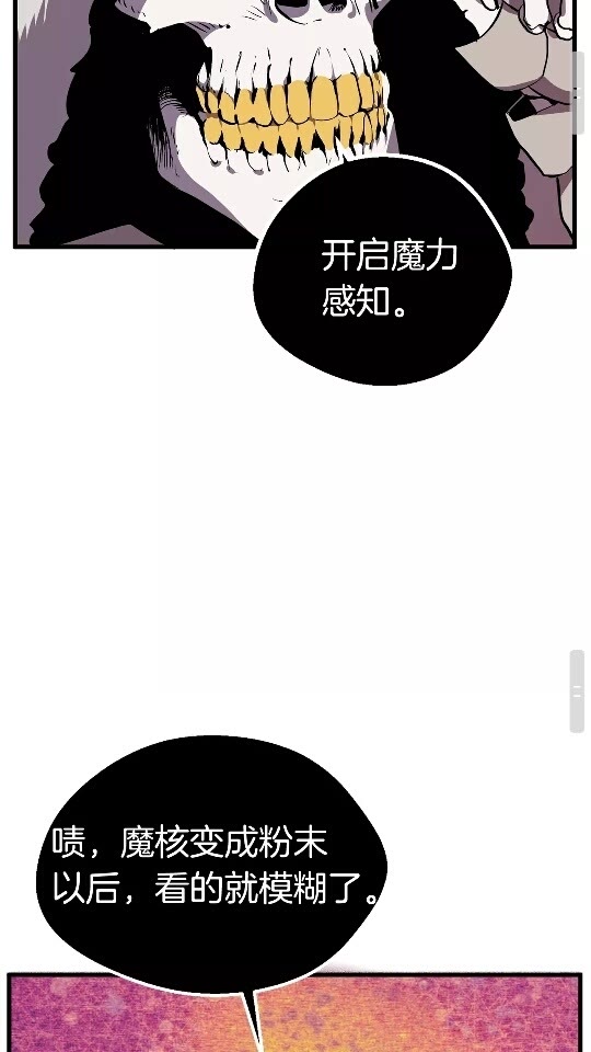 第17话 强敌95