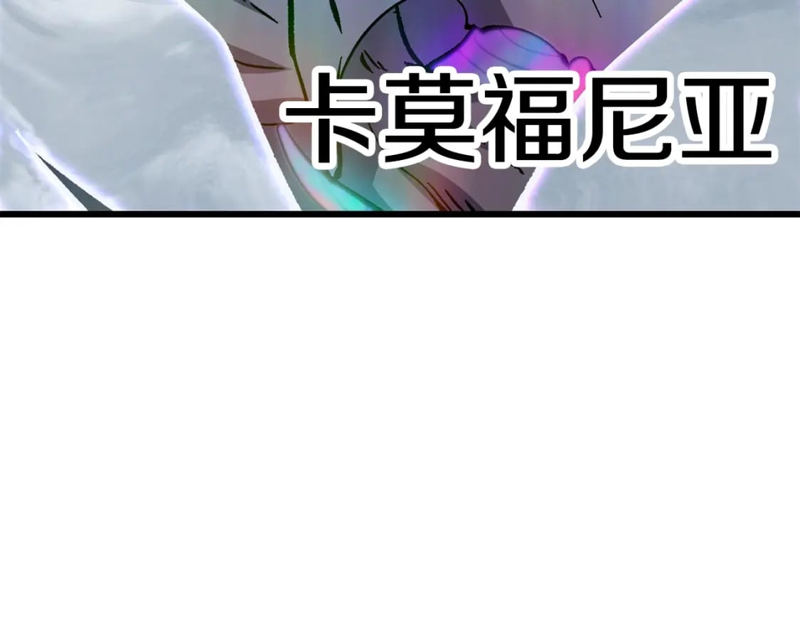 第161话 巨龙们82