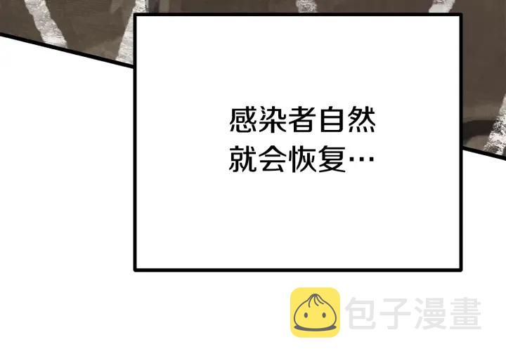 第88话 注定的结局67
