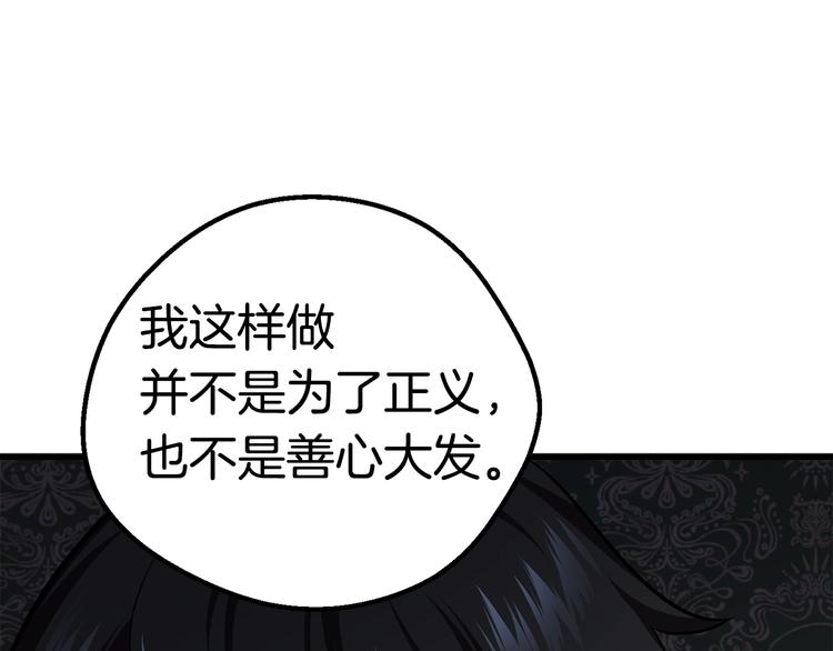 第70话 自由254