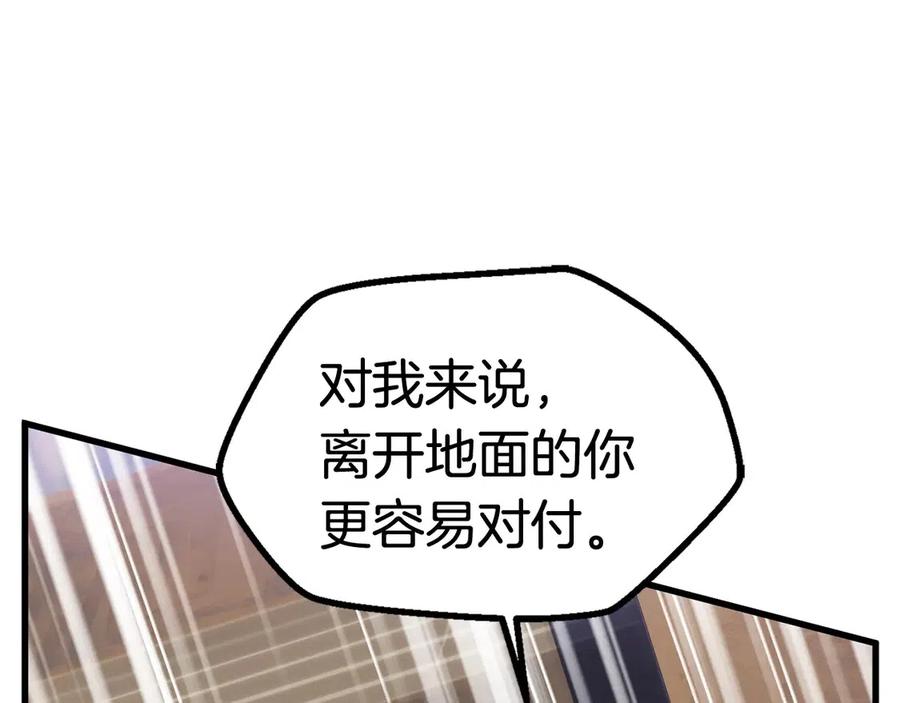 第41话 化龙144