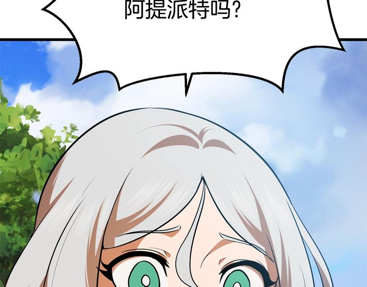 第70话 自由86