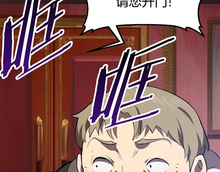 第71话 美食大于天208